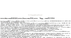 Desktop Screenshot of bobo.hanamizake.com