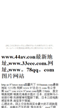 Mobile Screenshot of bobo.hanamizake.com