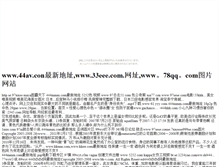 Tablet Screenshot of bobo.hanamizake.com