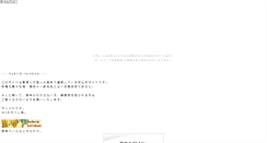 Desktop Screenshot of hyrn.hanamizake.com