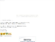 Tablet Screenshot of hyrn.hanamizake.com
