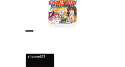 Desktop Screenshot of channel27.hanamizake.com